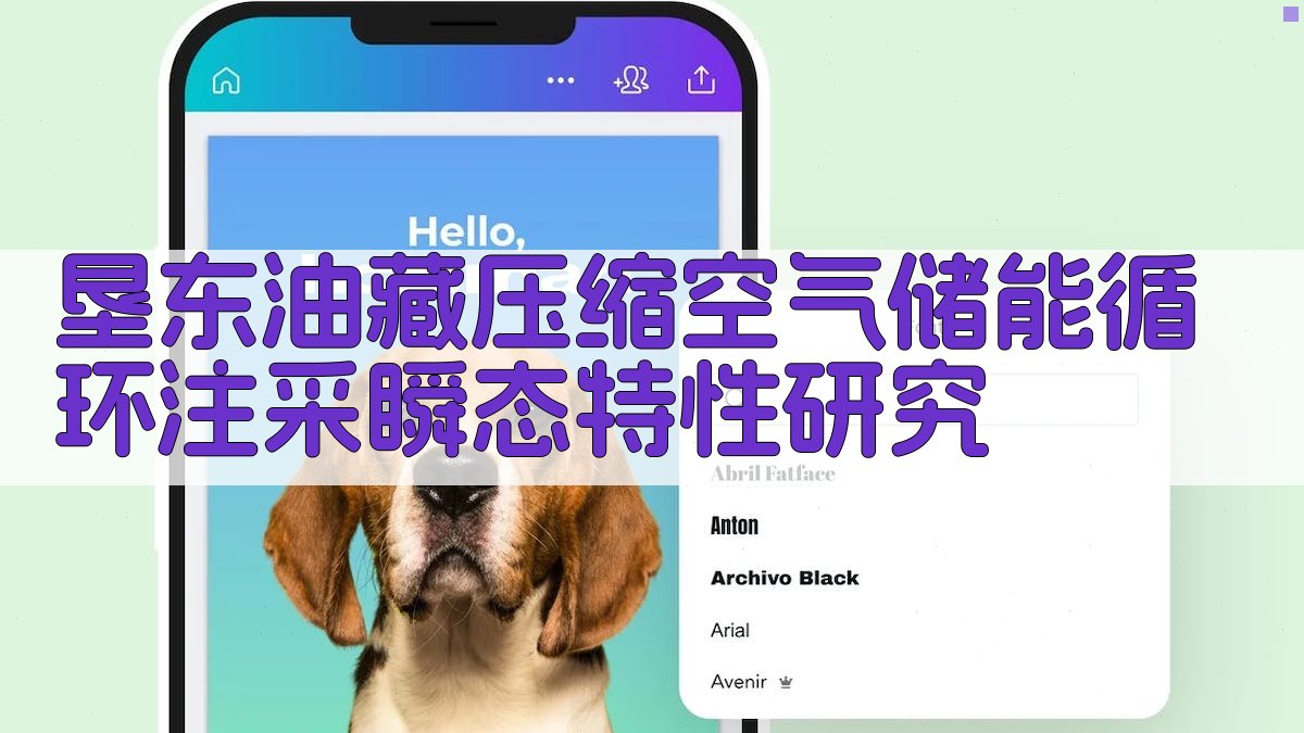 AI一键生成论文目录