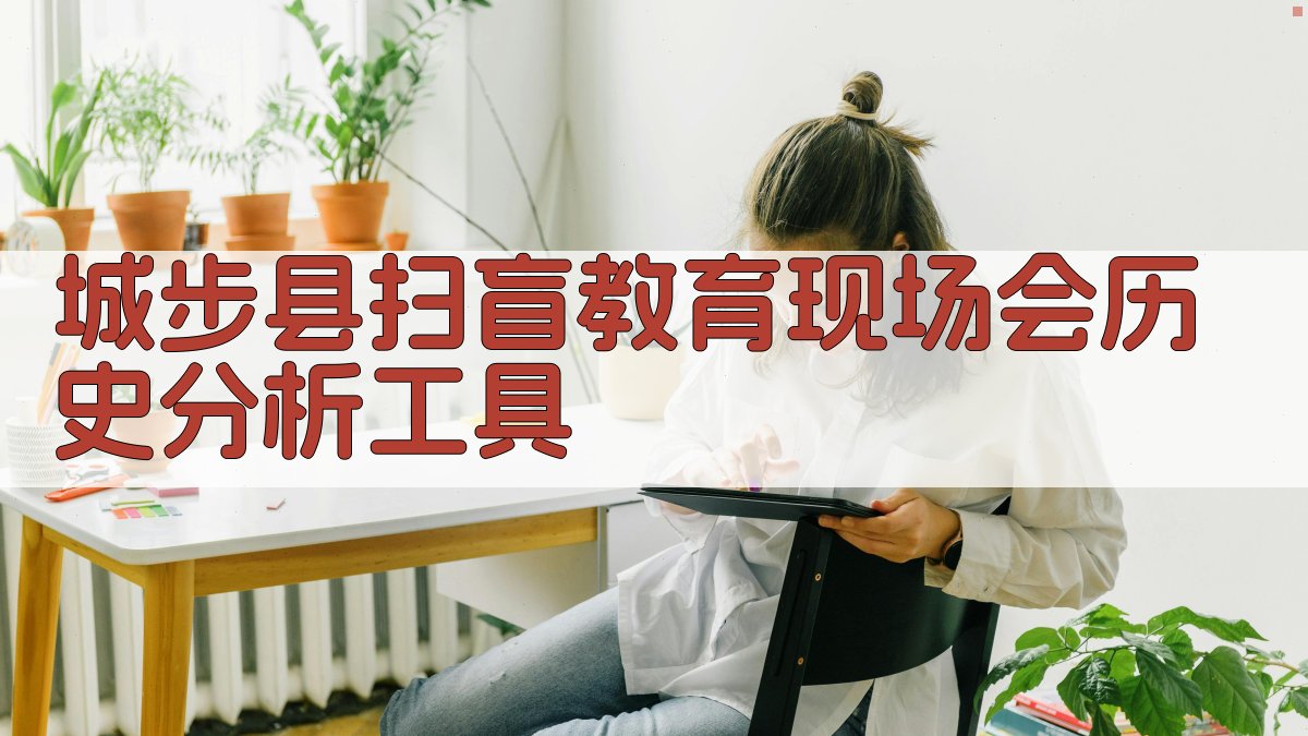 AI历史事件深度分析