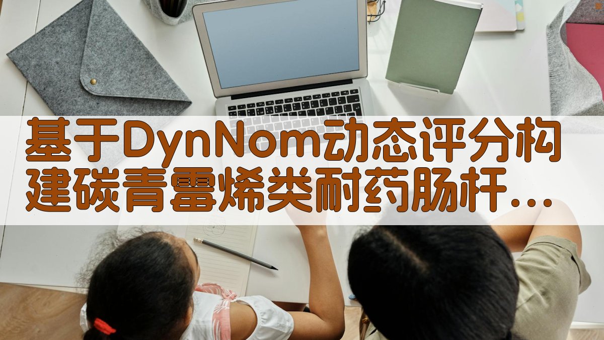 CRE预测模型研究助手