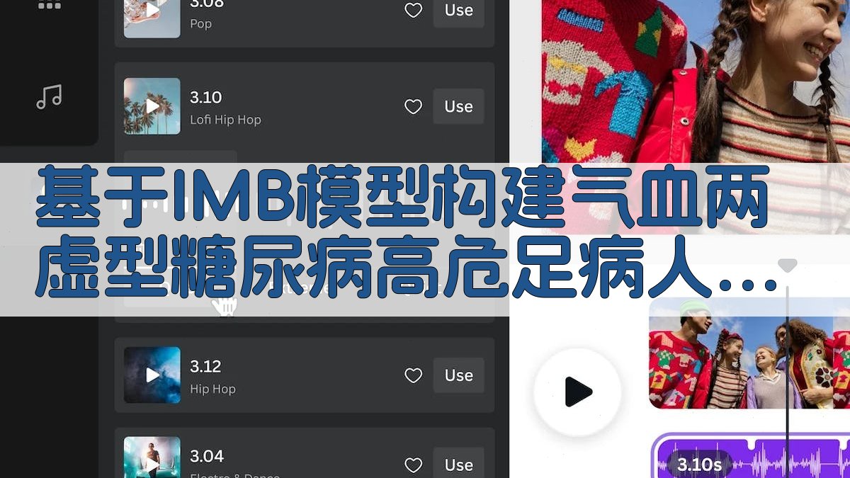 AI中医护理方案生成