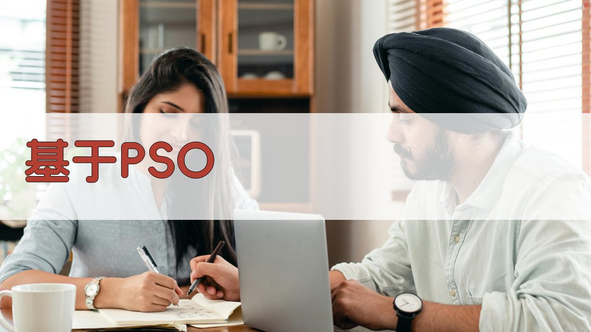 基于PSO-BP的水质监测系统设计