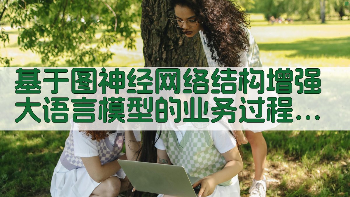 AI业务过程文档生成