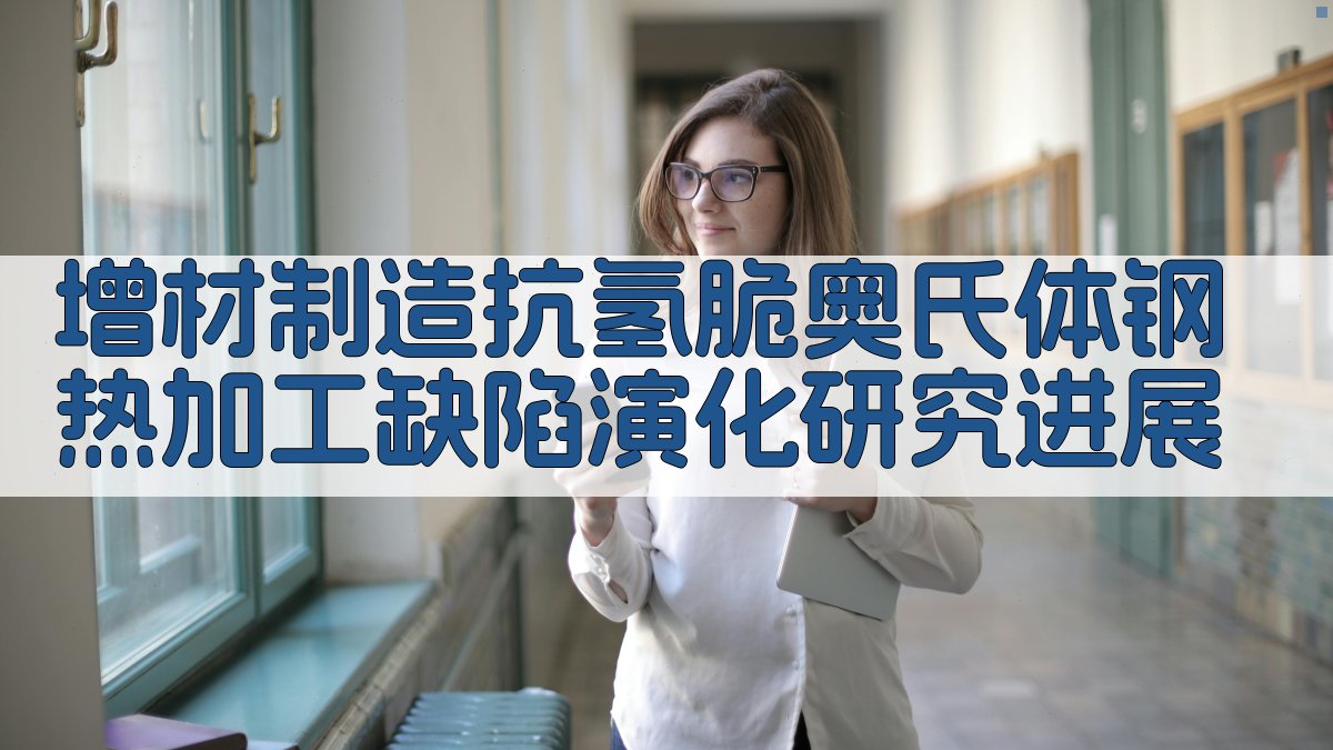 AI一键生成研究进展