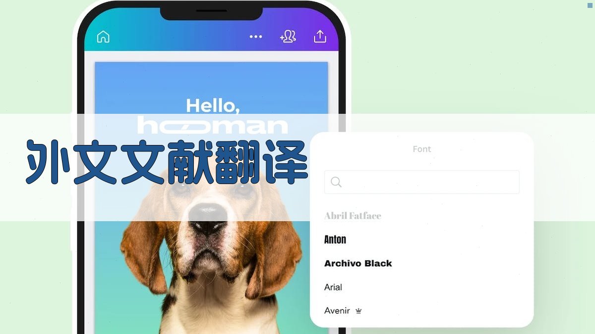 AI外文文献翻译