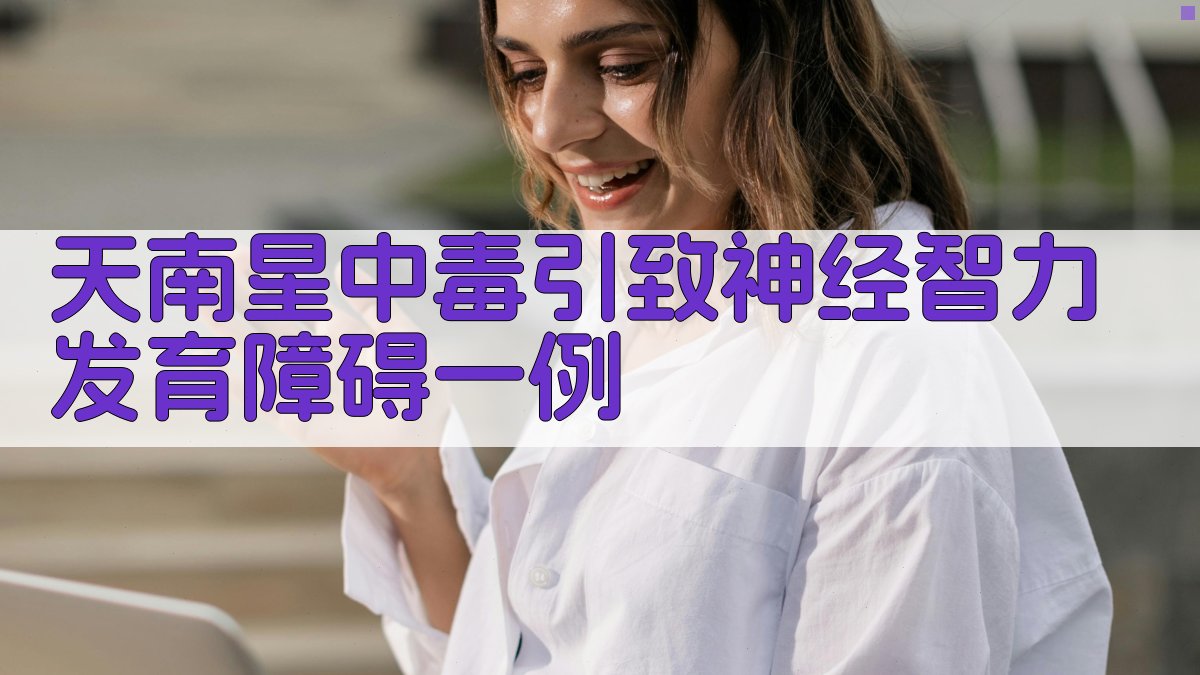 AI医疗病例分析