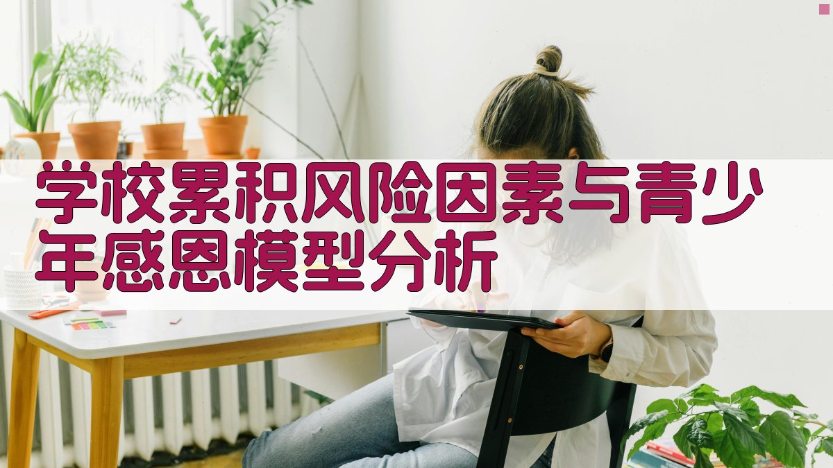 AI有调节的链式中介模型分析助手