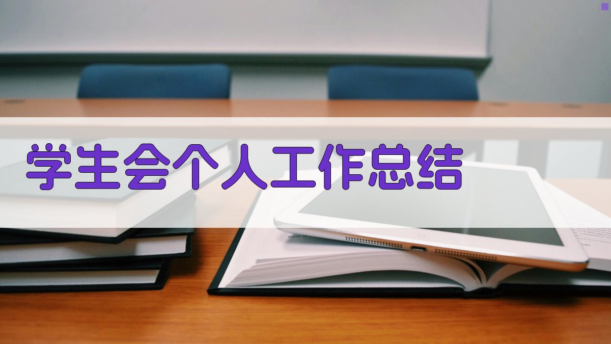 AI一键生成工作总结