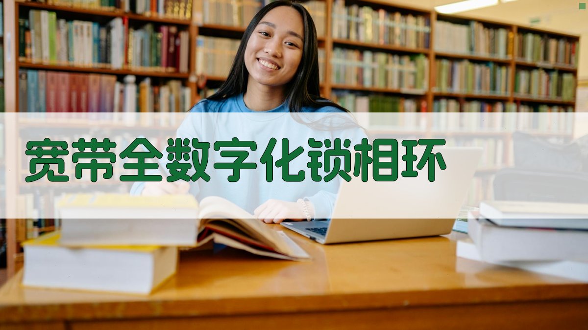 宽带全数字化锁相环设计