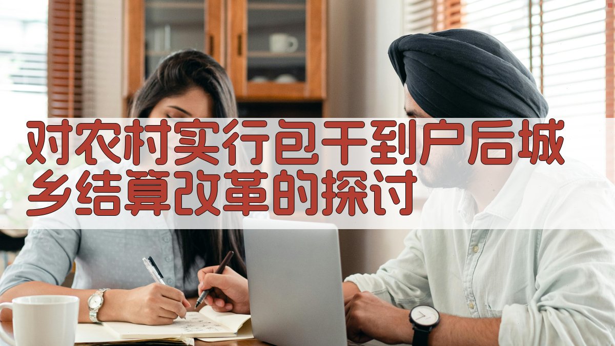 AI论文结构生成