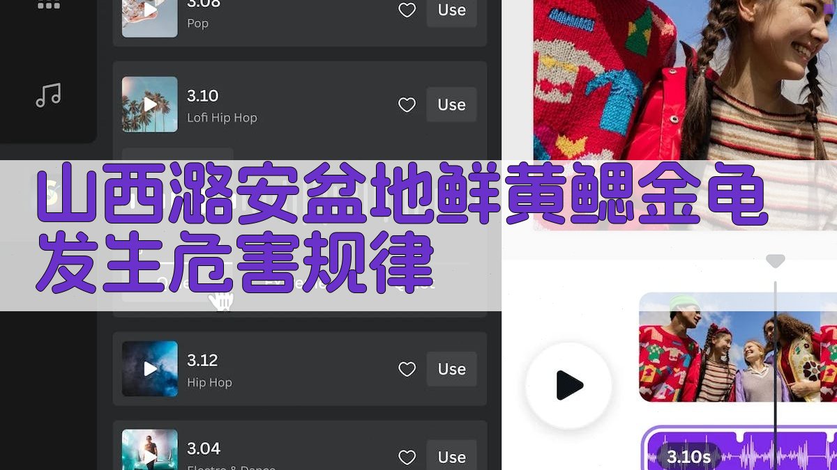 山西潞安盆地鲜黄鳃金龟发生危害规律分析