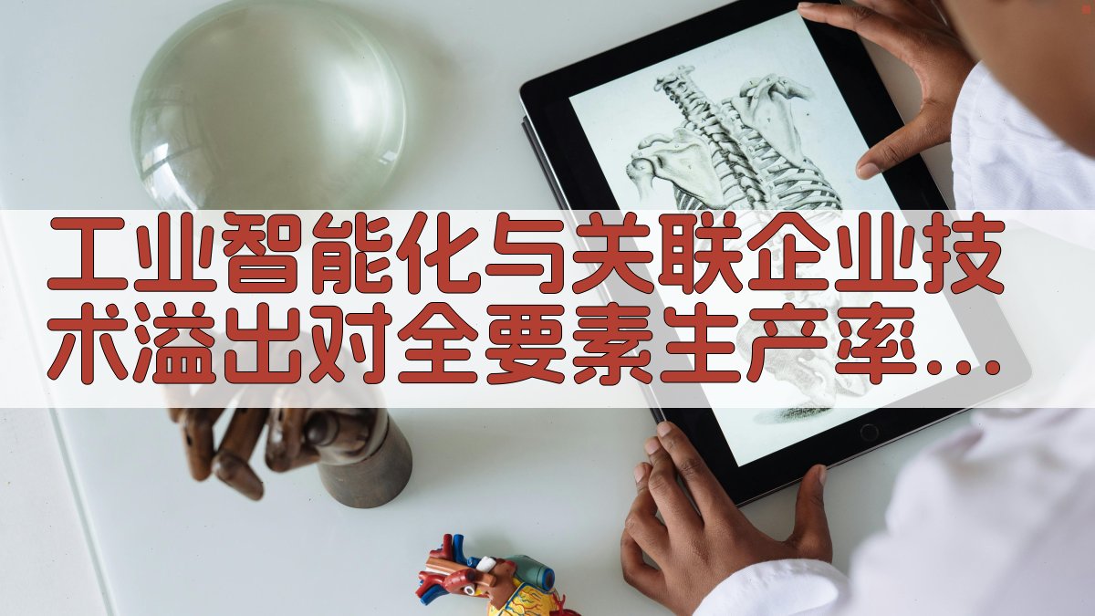 AI一键生成研究大纲