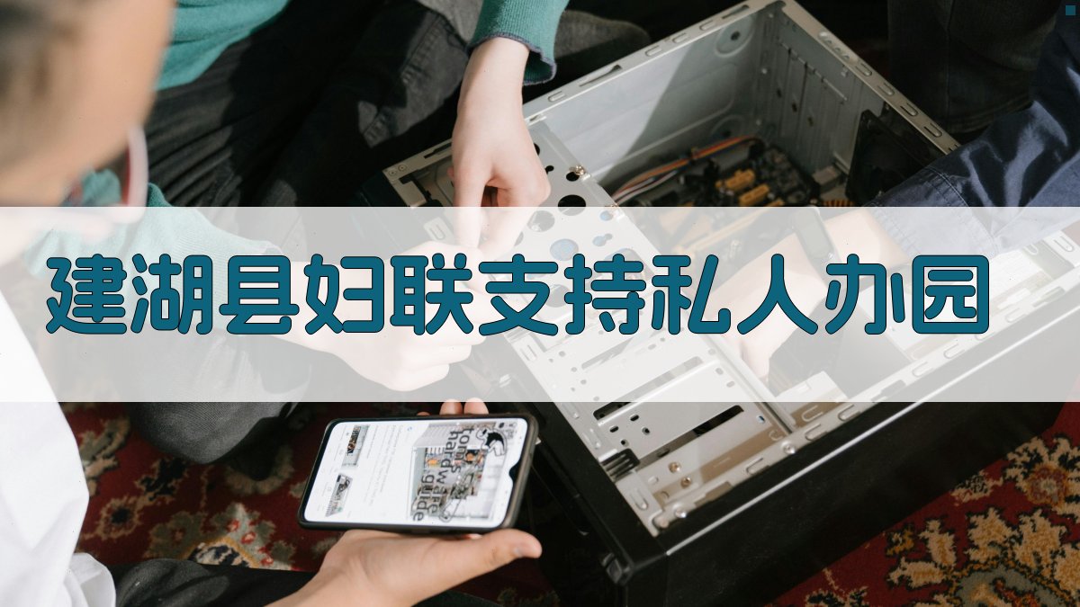 AI一键生成办园申请书