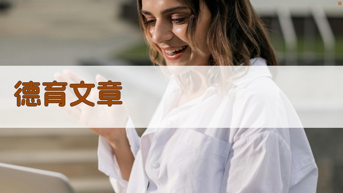 AI智能德育文章生成器