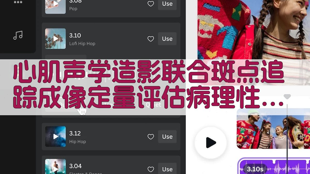 MCE联合STI定量评估