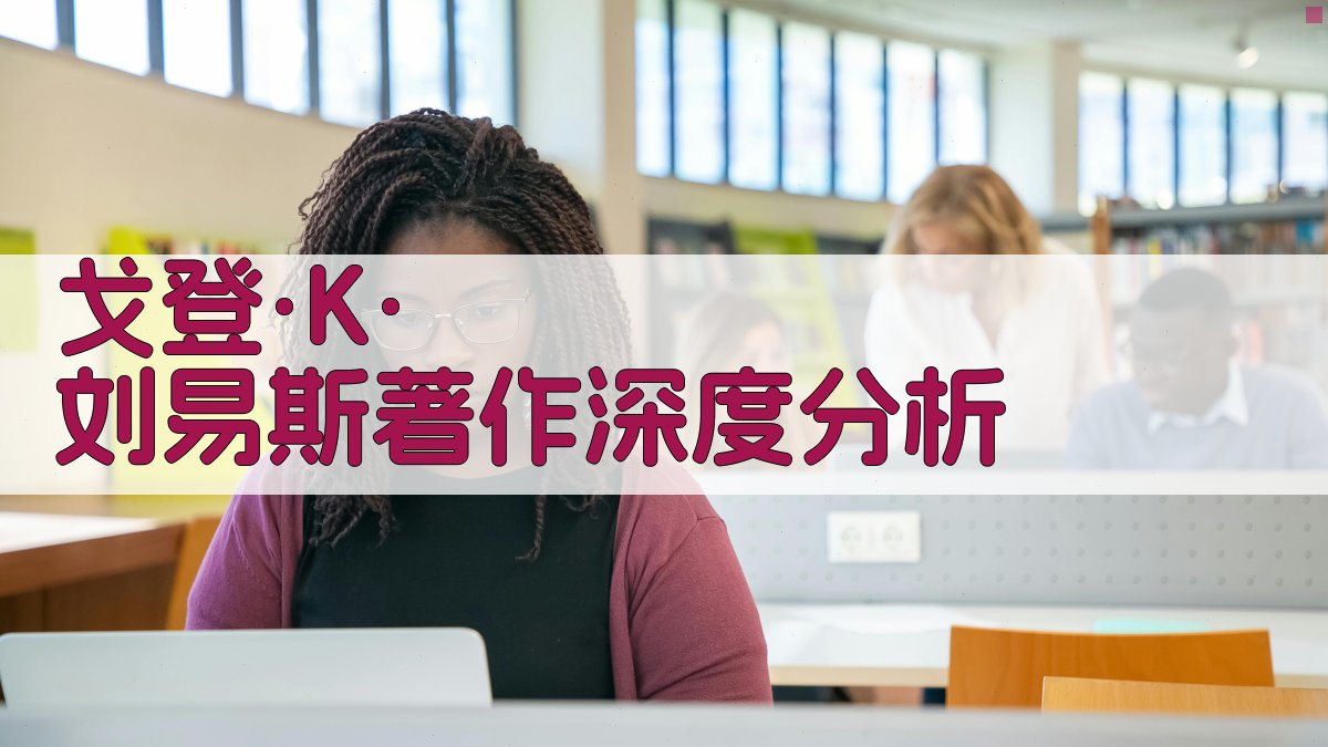 西印度群岛发展研究