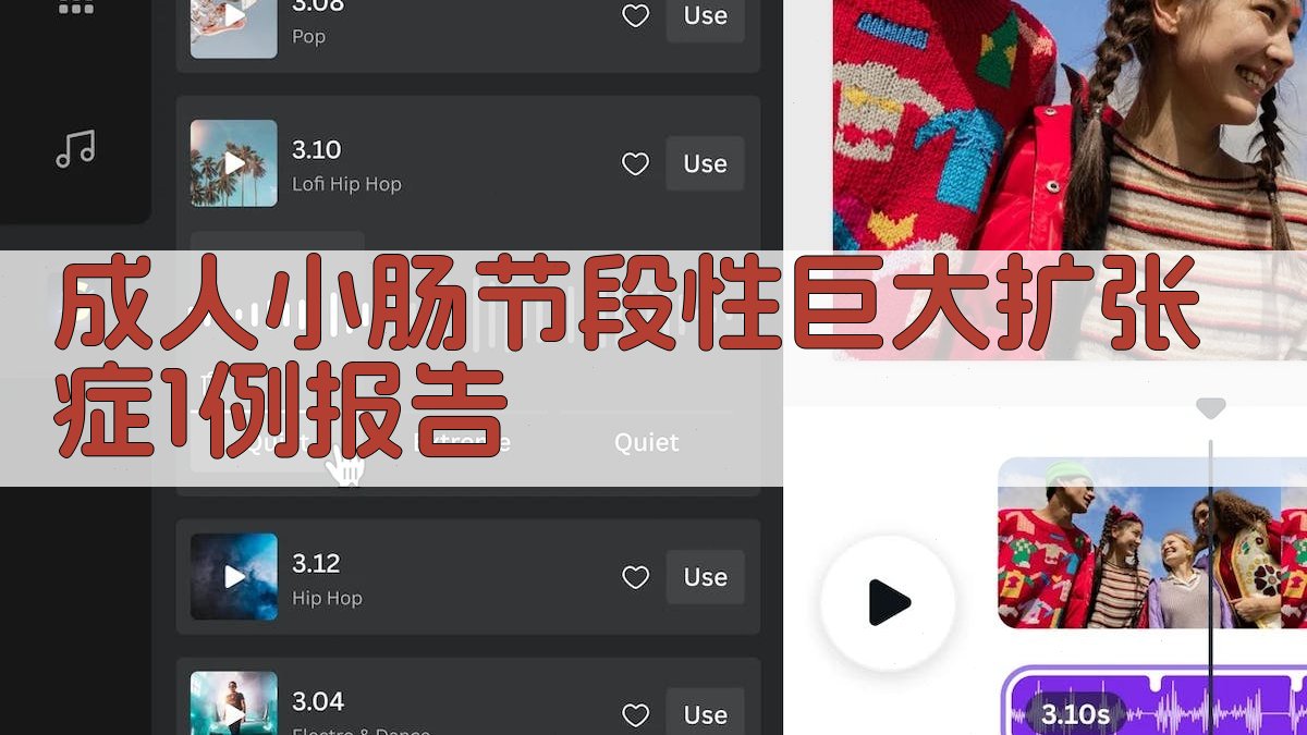 AI临床病例报告分析助手