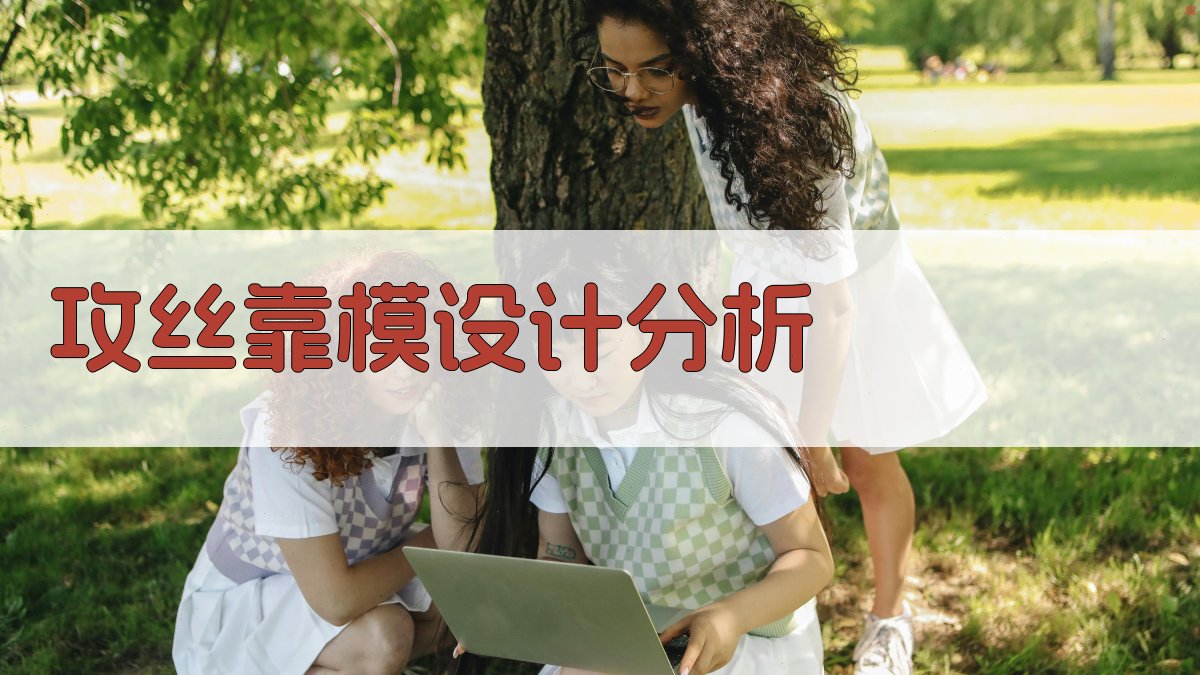 AI攻丝靠模设计分析工具