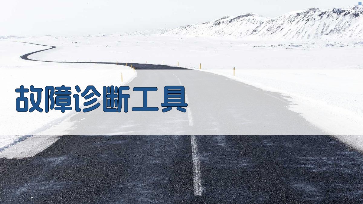 基于Mean Teachers的无监督域适应方法及其时变工况跨域故障诊断应用