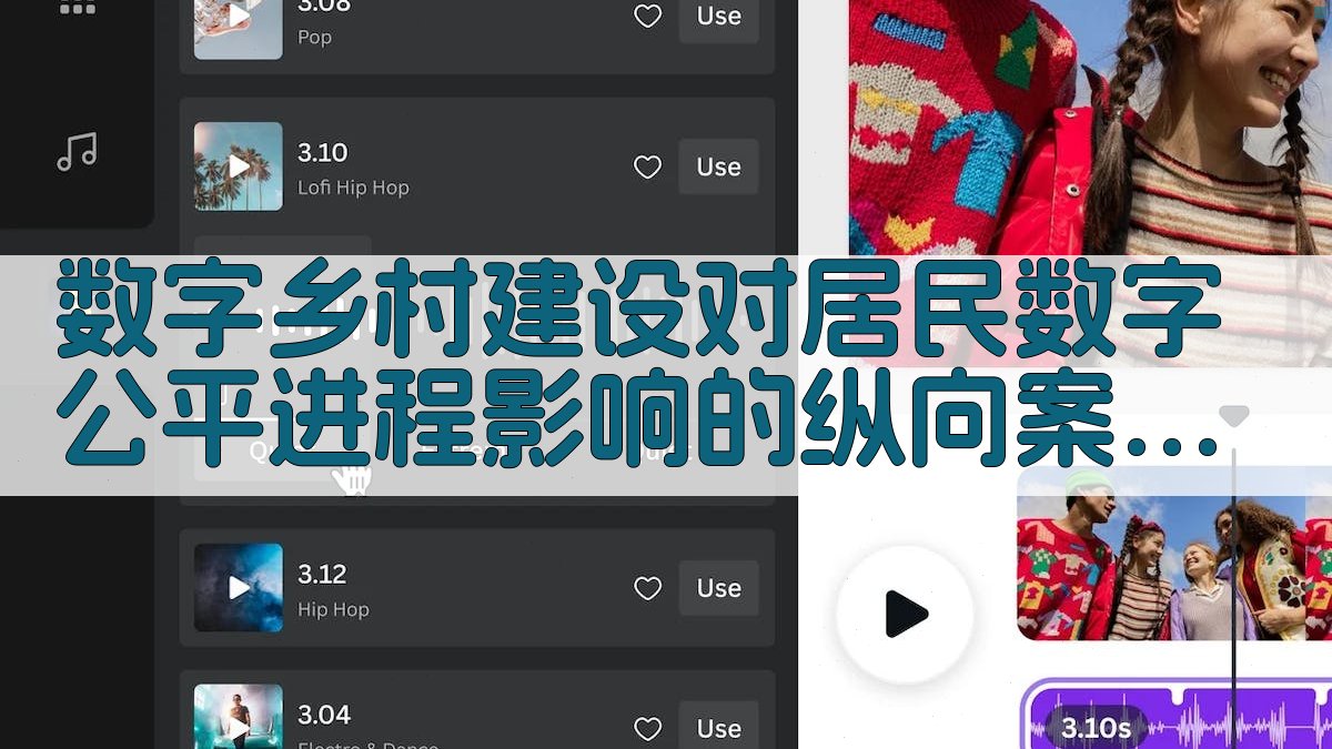 AI纵向案例研究分析