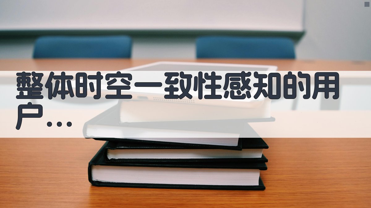 POI预测分析工具