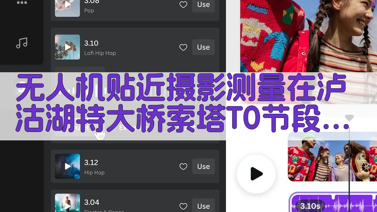 无人机贴近摄影测量