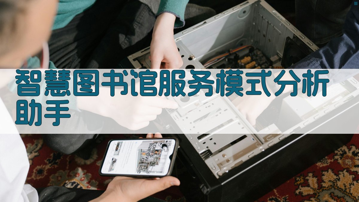 生态化搜索视角研究