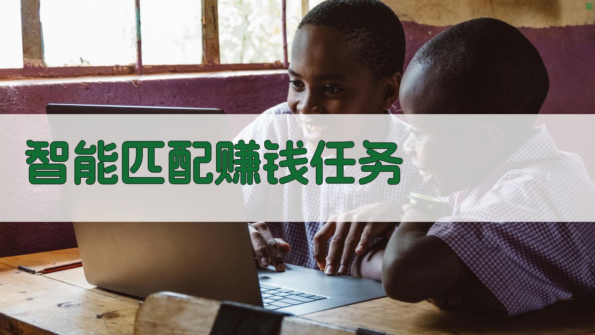 看文章赚钱软件