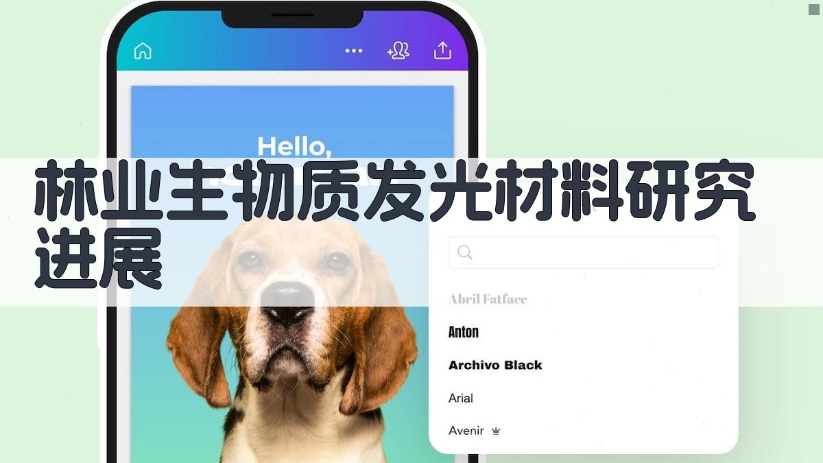 AI一键生成研究进展框架