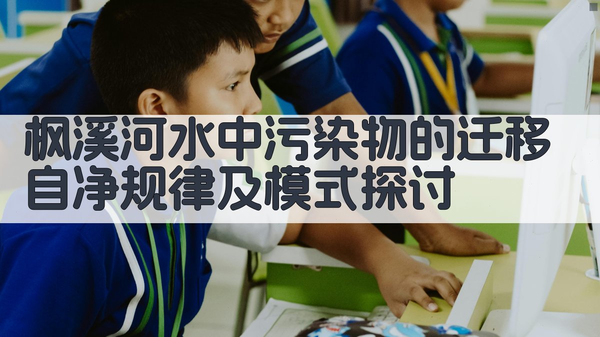 AI一键生成研究报告目录