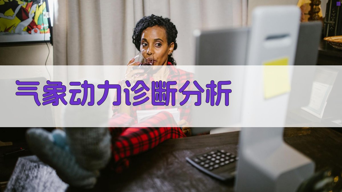 江西省回流暴雪分析