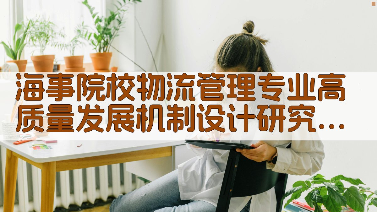 AI机制设计助手