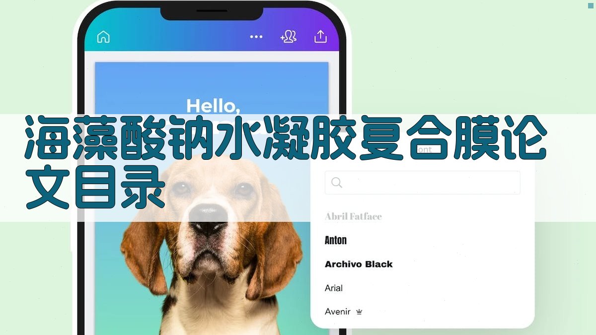 AI一键生成论文目录