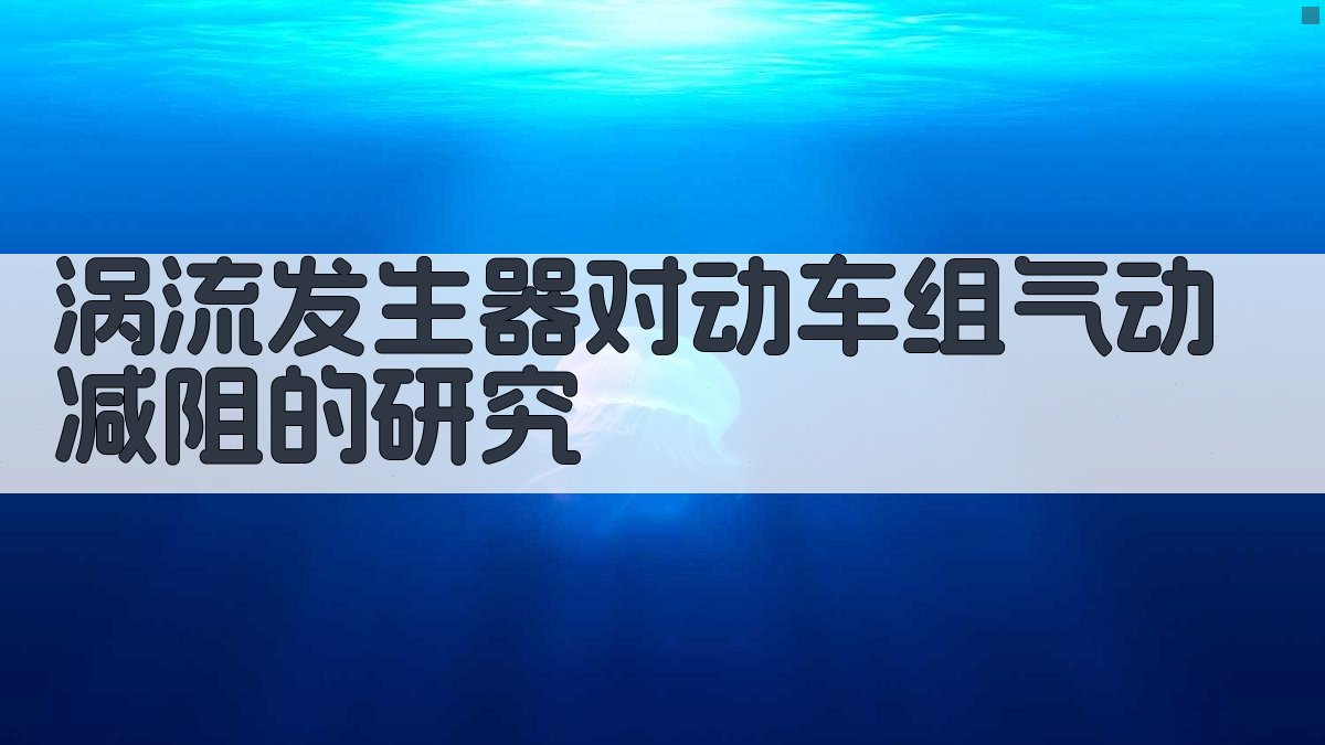 AI一键生成论文目录