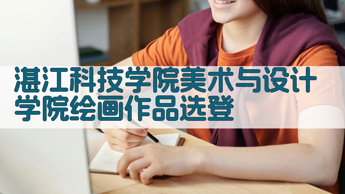 AI绘画作品选登生成器