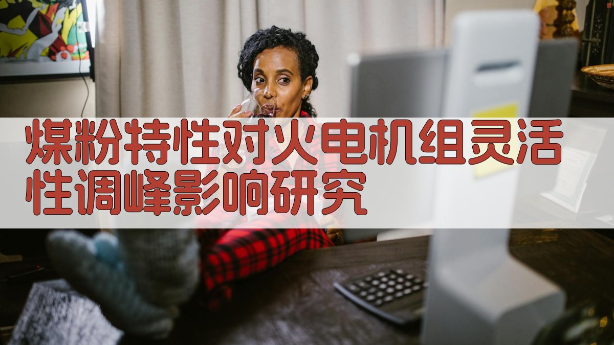 AI一键生成研究报告结构