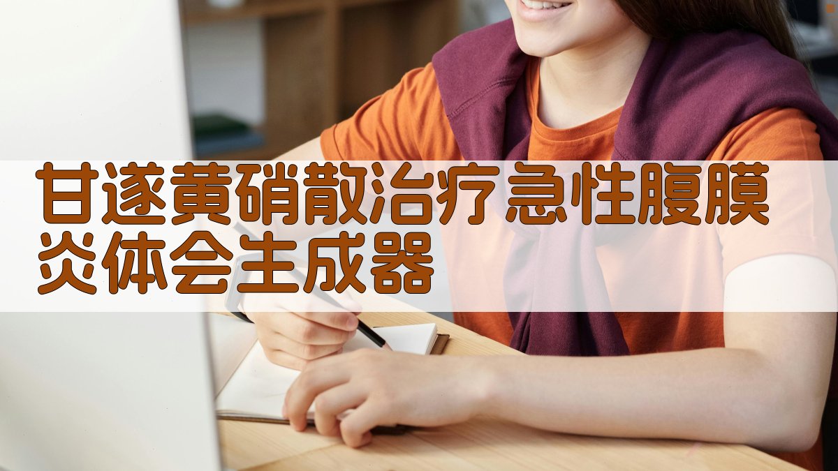 AI中医案例分析