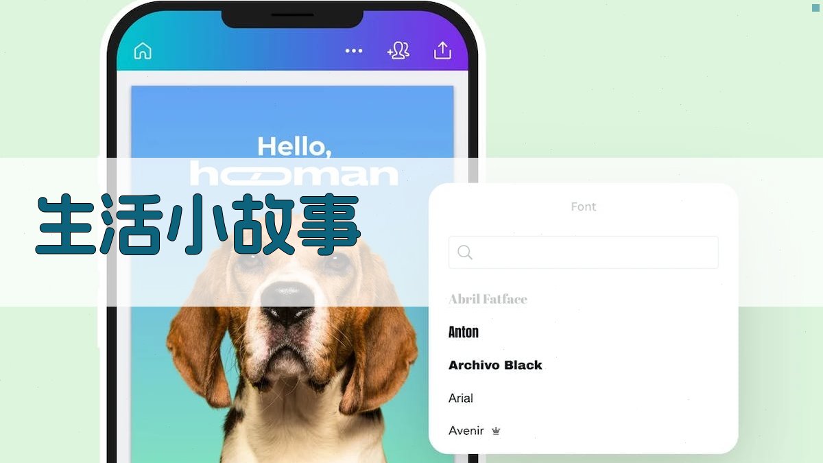 AI生活小故事生成