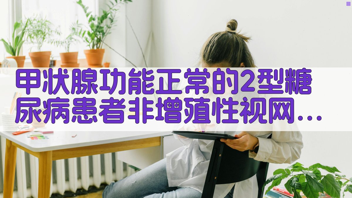 AI医学分析工具