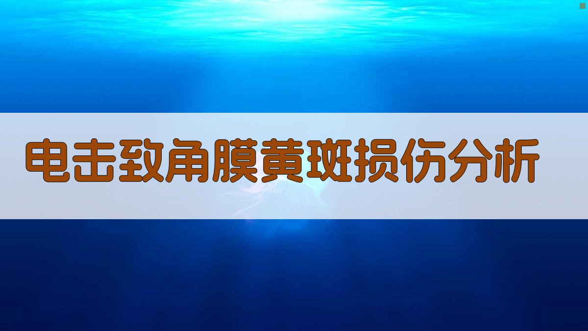 AI临床病例分析助手