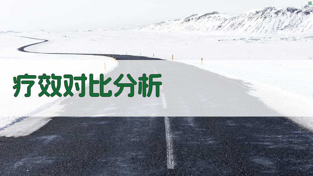 可弯曲负压吸引鞘与常规鞘联合输尿管软镜碎石术疗效对比分析