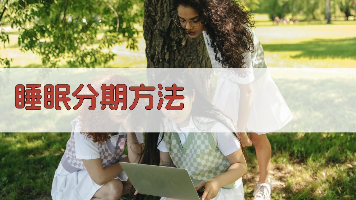 基于不确定性与证据融合的多模态睡眠分期方法