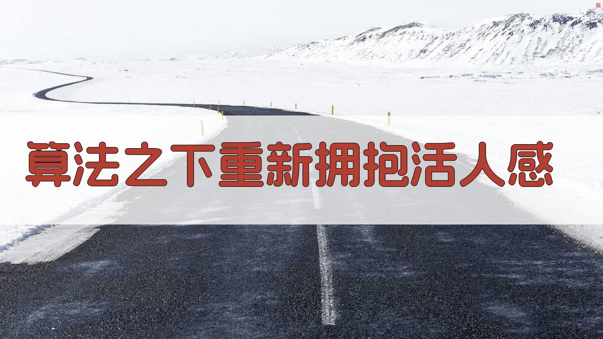 AI智能内容重写器