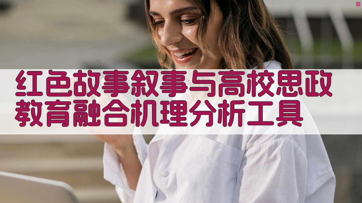 AI融合机理分析