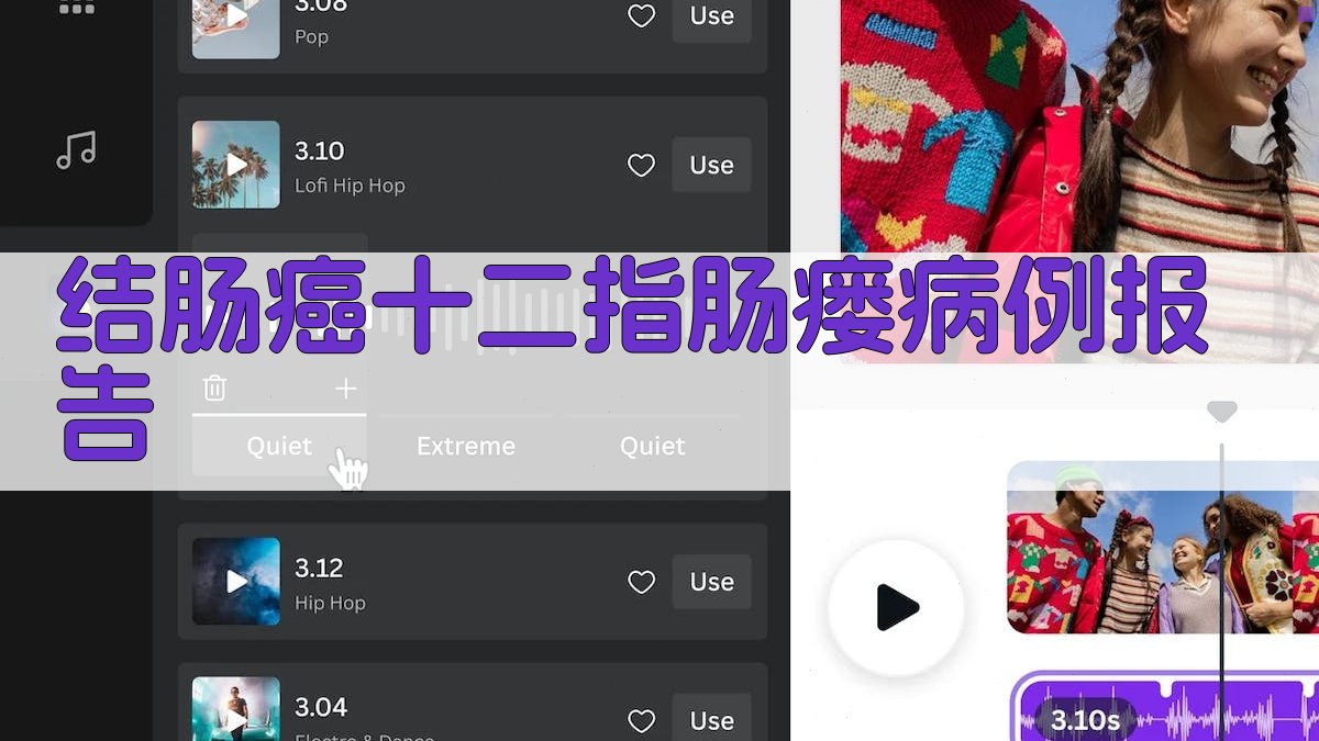 AI一键生成结肠癌十二指肠瘘病例报告