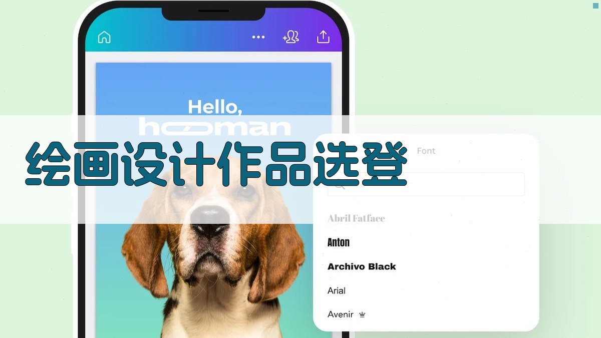 AI智能绘画设计作品选登