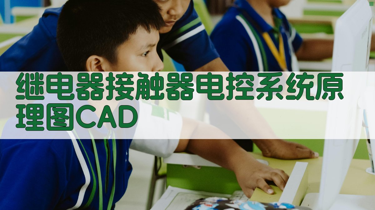 AI一键生成电控原理图