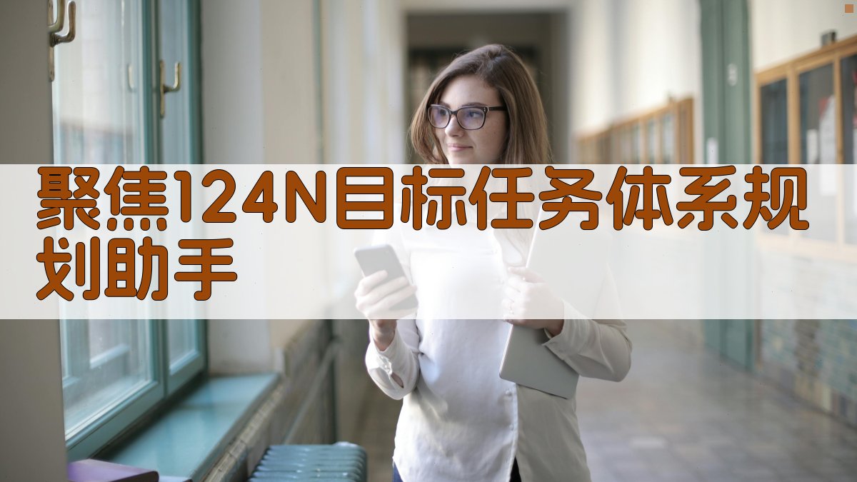 AI任务体系规划