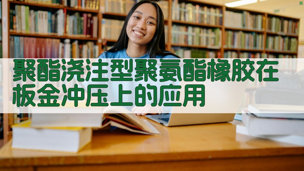 AI智能分析工具