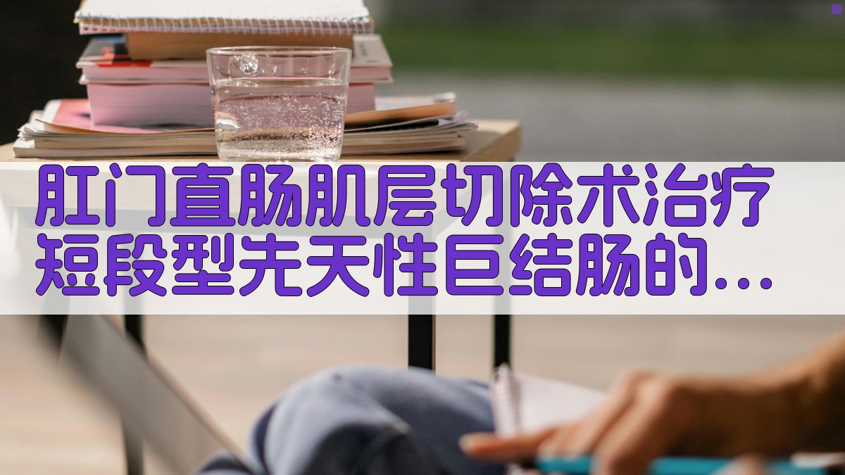 AI一键生成手术体会