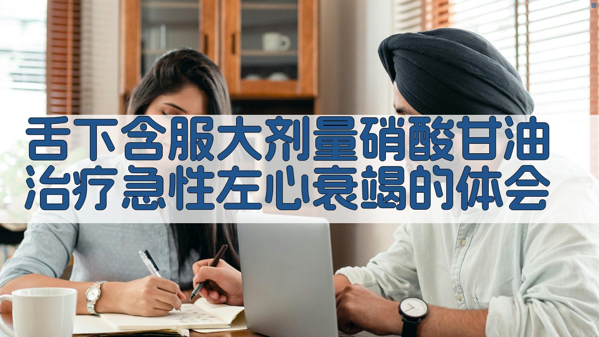 AI临床病例分析助手